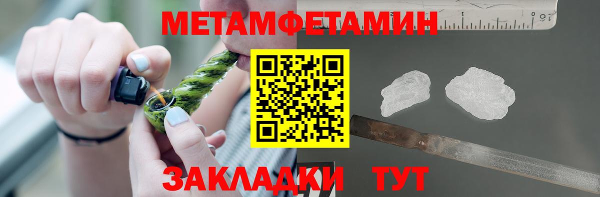 Пугачёв  АМФЕТАМИН  MEGA ONION  АМФЕТАМИН Premium  Вход с VPN 