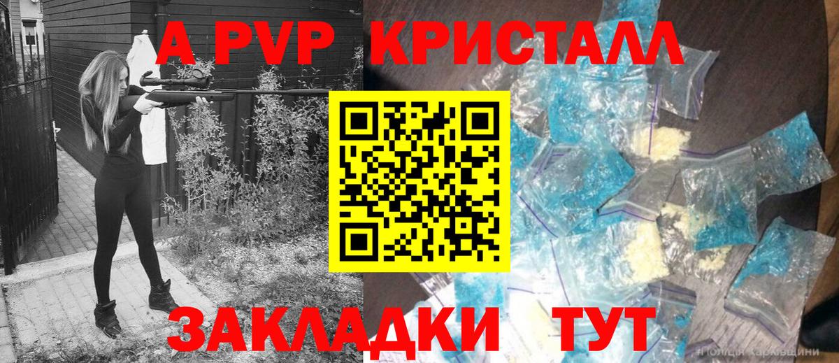 Alfa_PVP  Вход с VPN  Пугачёв  APVP мука 