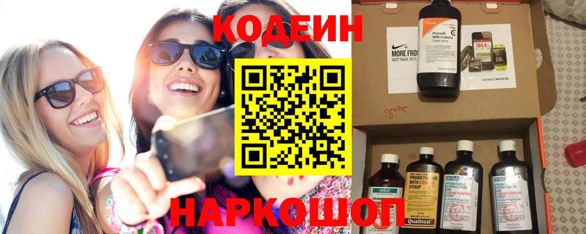 АМФЕТАМИН Пугачёв