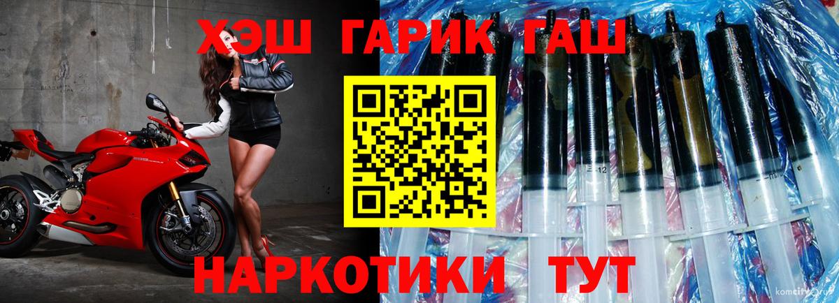 ГАШИШ хэш Пугачёв