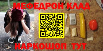MDMA Рузаевка