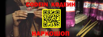 прущие крисы Рыбинск