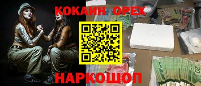 спиды Пыть-Ях