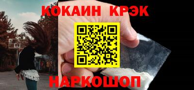 прущие крисы Рыбинск