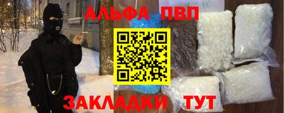 MDMA Рузаевка