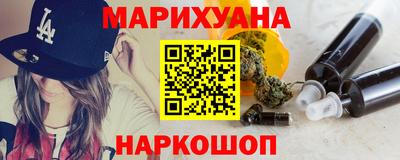 прущие крисы Рыбинск
