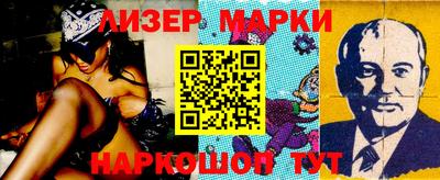 прущие крисы Рыбинск