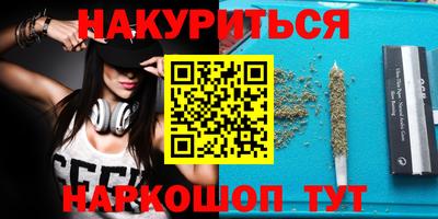 прущие грибы Пугачёв