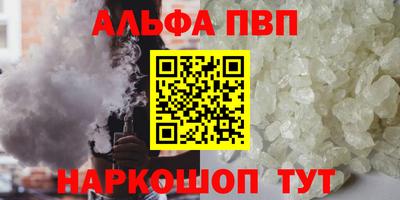 прущие грибы Пугачёв
