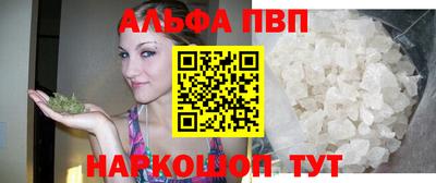 спиды Пыть-Ях