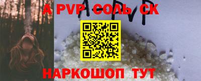 мдма Пушкино