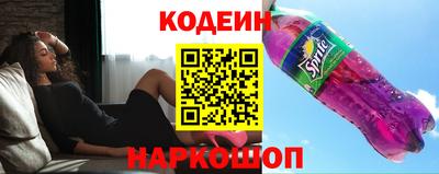 прущие грибы Пугачёв