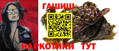 прущие грибы Пугачёв