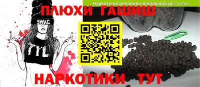 прущие грибы Пугачёв