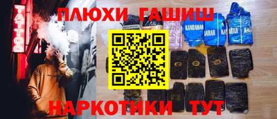 прущие грибы Пугачёв