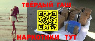 прущие крисы Рыбинск