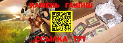 прущие крисы Рыбинск