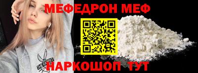 прущие крисы Рыбинск