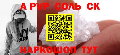 MDMA Рузаевка