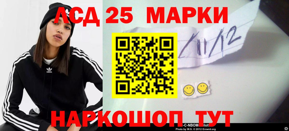 Лсд 25 экстази кислота  Лсд 25 экстази  Пугачёв  MEGA ссылки  Лсд 25 экстази ecstasy  Вход с VPN 