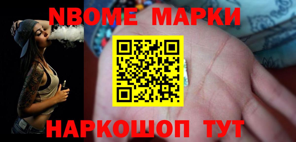 Пугачёв  Мефедрон  Купить наркоту  Гашиш  КОКАИН  Бошки Шишки  Мефедрон кристаллы  Кокаин  Вход с VPN  ГАШИШ  NBOMe 