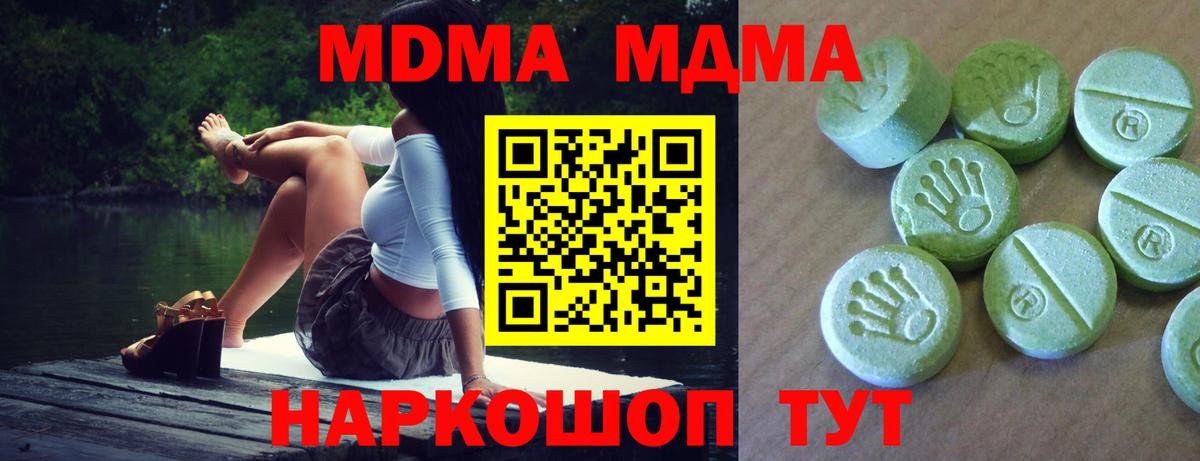 МДМА VHQ Пугачёв